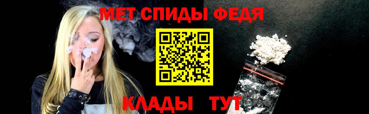 АМФЕТАМИН Premium Зеленокумск