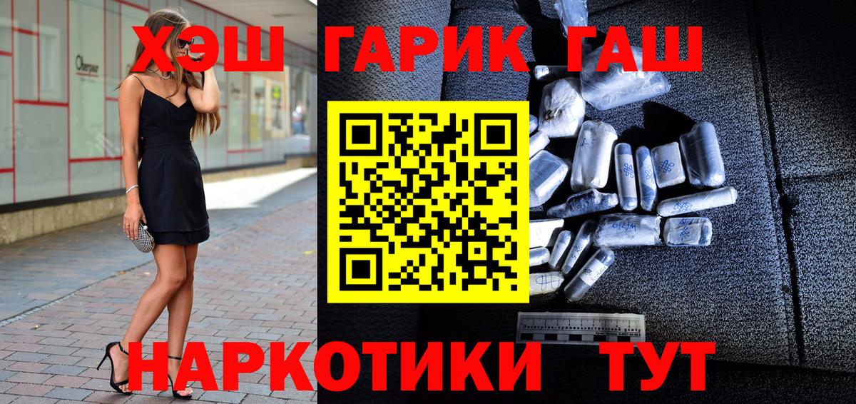 Зеленокумск  Гашиш VHQ  ГАШИШ Cannabis  Гашиш  Вход с VPN 
