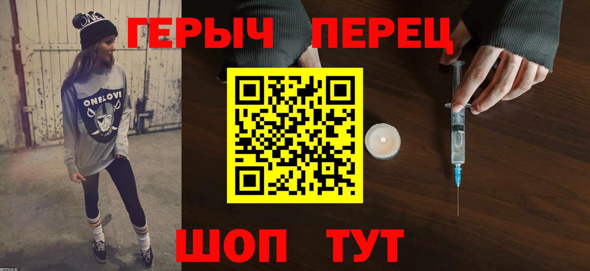 ГЕРОИН афганец Зеленокумск