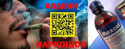 гидра Бийск