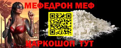 гидра Бийск
