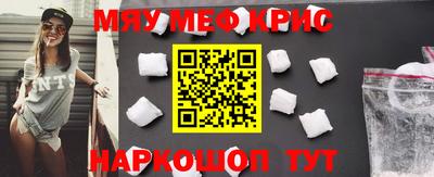 гидра Бийск