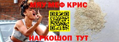 гидра Бийск