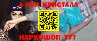 экстази Берёзовский