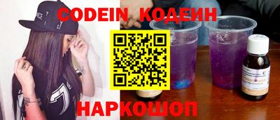 spice Беслан