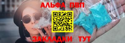 spice Беслан