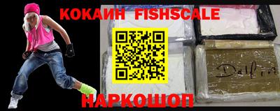 spice Беслан