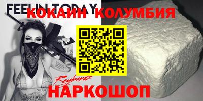 гидра Бийск