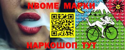 spice Беслан