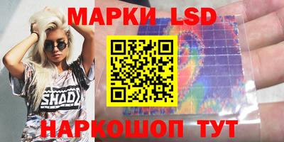 spice Беслан