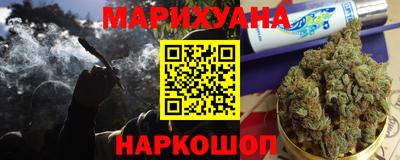 гидра Бийск