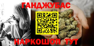 гидра Бийск