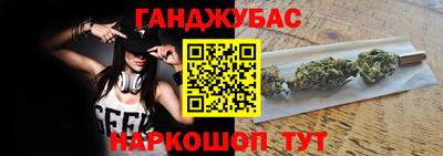 spice Беслан