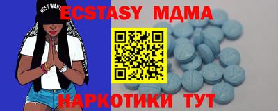 spice Беслан