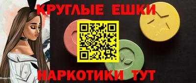 spice Беслан