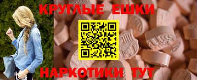гидра Бийск