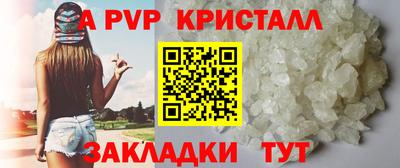 гидра Бийск
