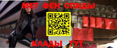 spice Беслан