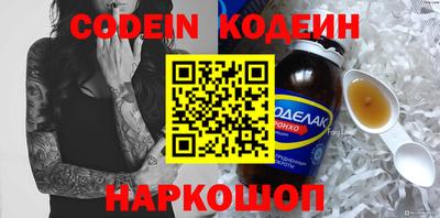 spice Беслан