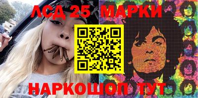 гидра Бийск