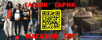 spice Беслан