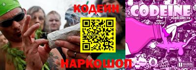 spice Беслан