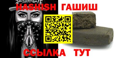 гидра Бийск