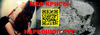 гидра Бийск