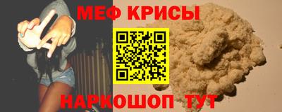 spice Беслан