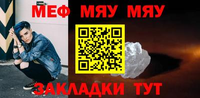spice Беслан
