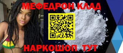 мефедрон мука Долгопрудный