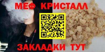 spice Беслан