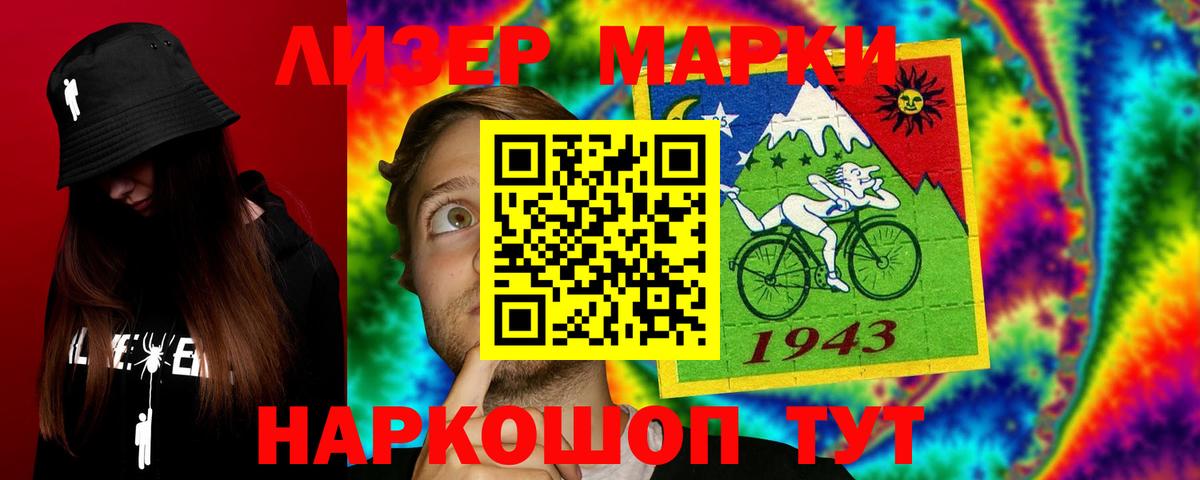 Наркошоп  Каннабис  Кокаин  МЕФ   Зеленокумск  Вход с VPN 