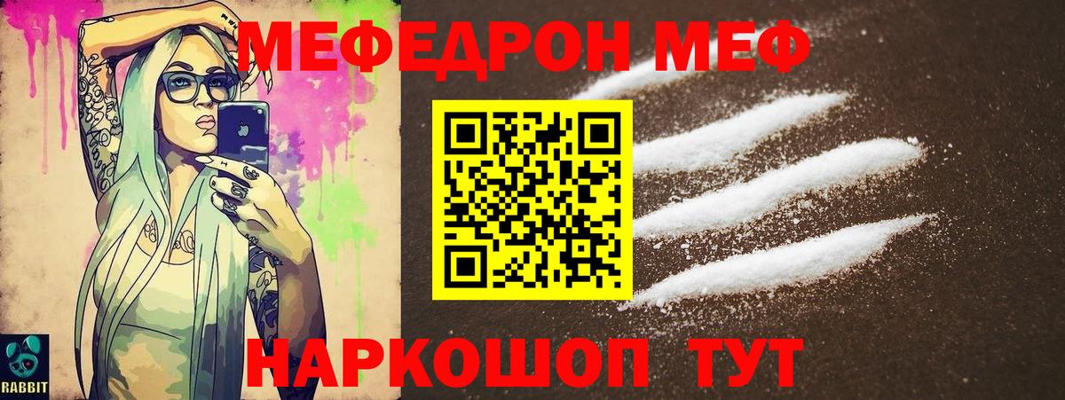 Зеленокумск  Меф  Вход с VPN  Меф 4 MMC  Меф 4 MMC 