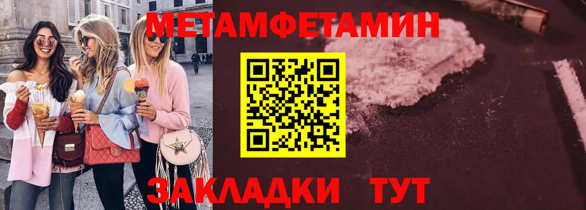 КОКАИН Зеленокумск